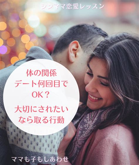 付き合っ て ない ホテル|デート何回目でホテル？初デートでもホテルに誘うべき理由と誘 .